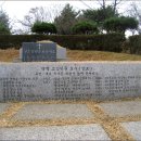 최용신 선생 묘 이미지