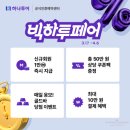 (주)골든타임투어