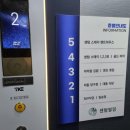 저동당구장 이미지