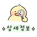 그린파크장 이미지