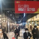 명품아울렛강남 이미지