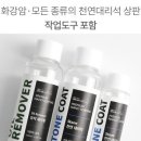 (합)대림