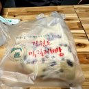 수미네건어물 이미지