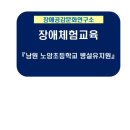 노암초병설유치원 이미지