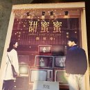 옥상별빛 | 에무시네마 광화문 1관 2관 좌석 시야 옥상정원 별빛영화제 야외 맛집 등 상세 후기