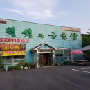 덕석과 구들장