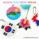 십자수나라 쇼핑하우