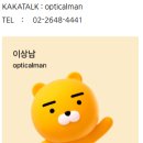 삼성안경 | 삼성 XR 스마트 안경 글라스 도수 클립 제작, 도수넣기