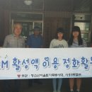 우정 경로당 이미지