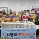 대원반찬 이미지