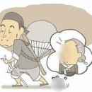 열녀와 하룻밤을 잔 소금장수 이미지