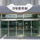 내손족구장 이미지