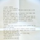 송진농장 이미지