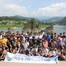 희망산업개발