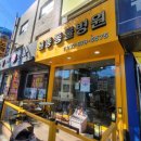 원종동물병원 이미지