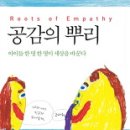 뿌리교육출판