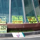 일성천막 - 사상구 강선로12번길 8 | 일성천막