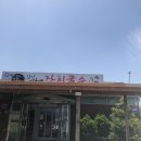 압량국수