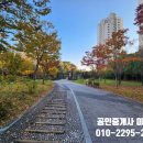 다정동_별뜰근린공원 이미지