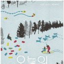 오늘의기쁨 이미지