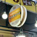 찬이랑국이랑 이미지