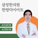 천지한의원 이미지