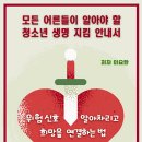 부광중학교 이미지