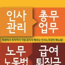 이지세무회계 - 수원시 팔달구 정조로631번길 2 | 이지세무회계
