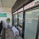 수원역 음악학원 하이실용음악교습소 음악 수업 후기(화서역인근)