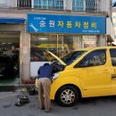 숭원자동차정비 이미지