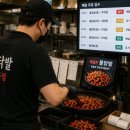 바이칼푸드