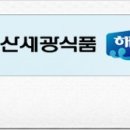 세광식품(주) 이미지