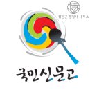 기쁜소식행정사사무소 이미지