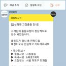 애니카랜드 대흥점 이미지