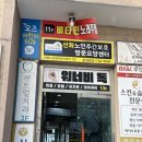 오즈치과의원 이미지