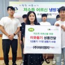 부개2동행정복지센터 인천일보