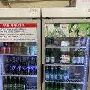부천 송내 닭발 맛집 호미불닭발 본점에서 통닭발세트 포장해서 배터지게 먹은 ssul