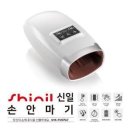 (유)신일 - 2851 | (유)신일