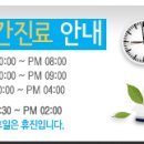 삼성본오의원 이미지