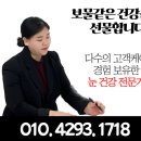 트레저뷰티헬스케어