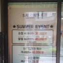 양천향교역 7-8번 출구 사이 이미지