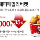 해피패밀리 이미지