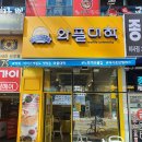 와플대학미사 중앙캠퍼스
