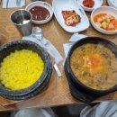 춘향골남원추어탕 이미지