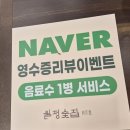 관저중로64번길 | 대전 관저동 제주 오겹살 고깃집 맛집 월정숯집