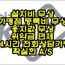 본죽 논산연무점 이미지