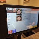 송도주물럭 이미지