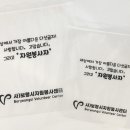 옥광약국 이미지