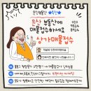 은산공인중개사사무소 이미지