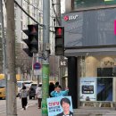 신한은행 횡단보도 앞 이미지